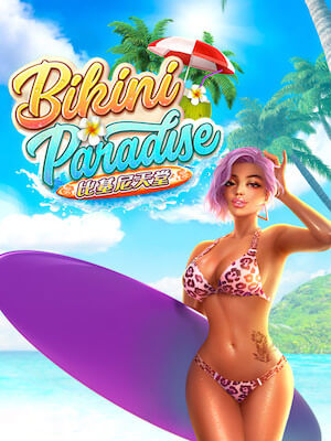 play1234 เกมสล็อต แตกง่าย จ่ายจริง bikini-paradise - Copy